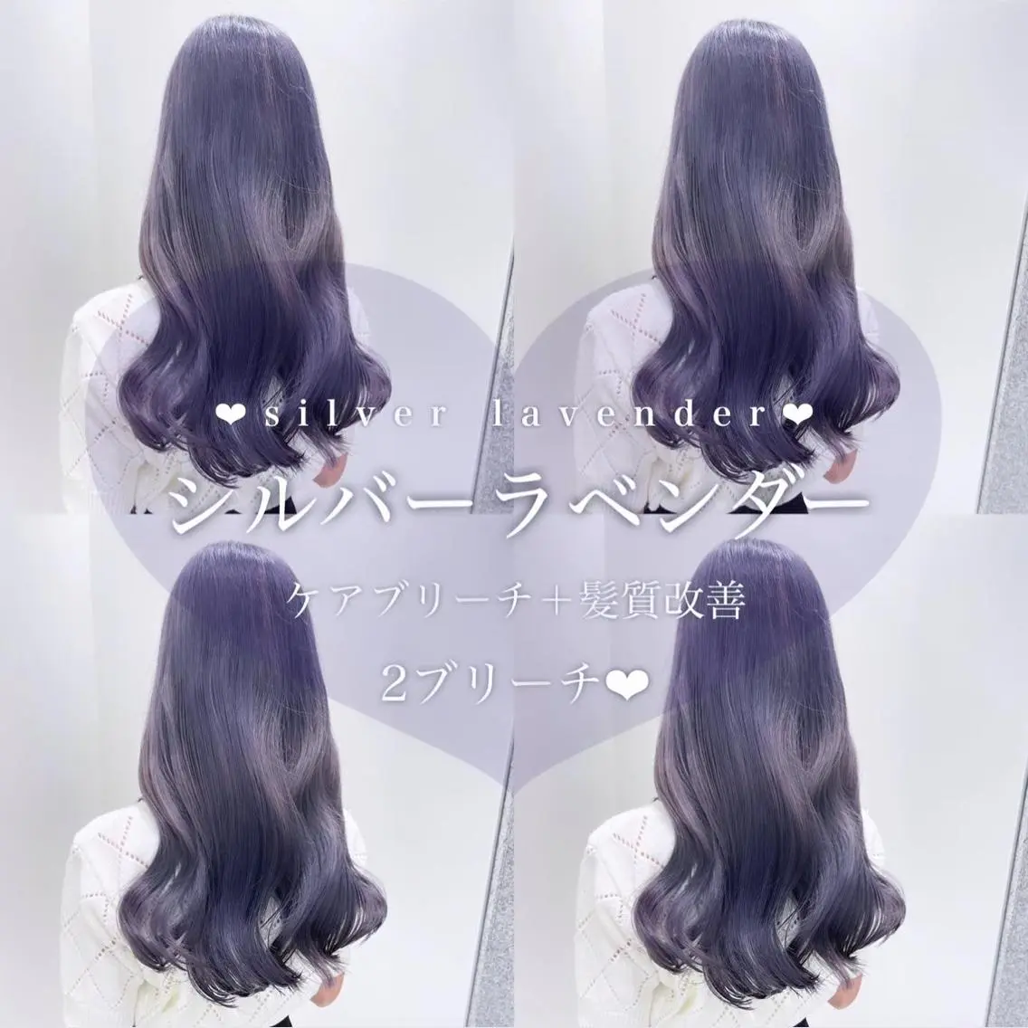 ロング カラー ヘアアレンジ ヘアカラー トリートメント 𝘳𝘺𝘰𝘬𝘢 髪質改善／ブリーチのヘアスタイル