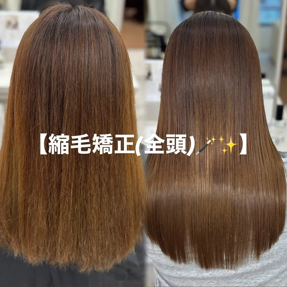 ロング ロング 縮毛矯正 coco ウナのヘアスタイル