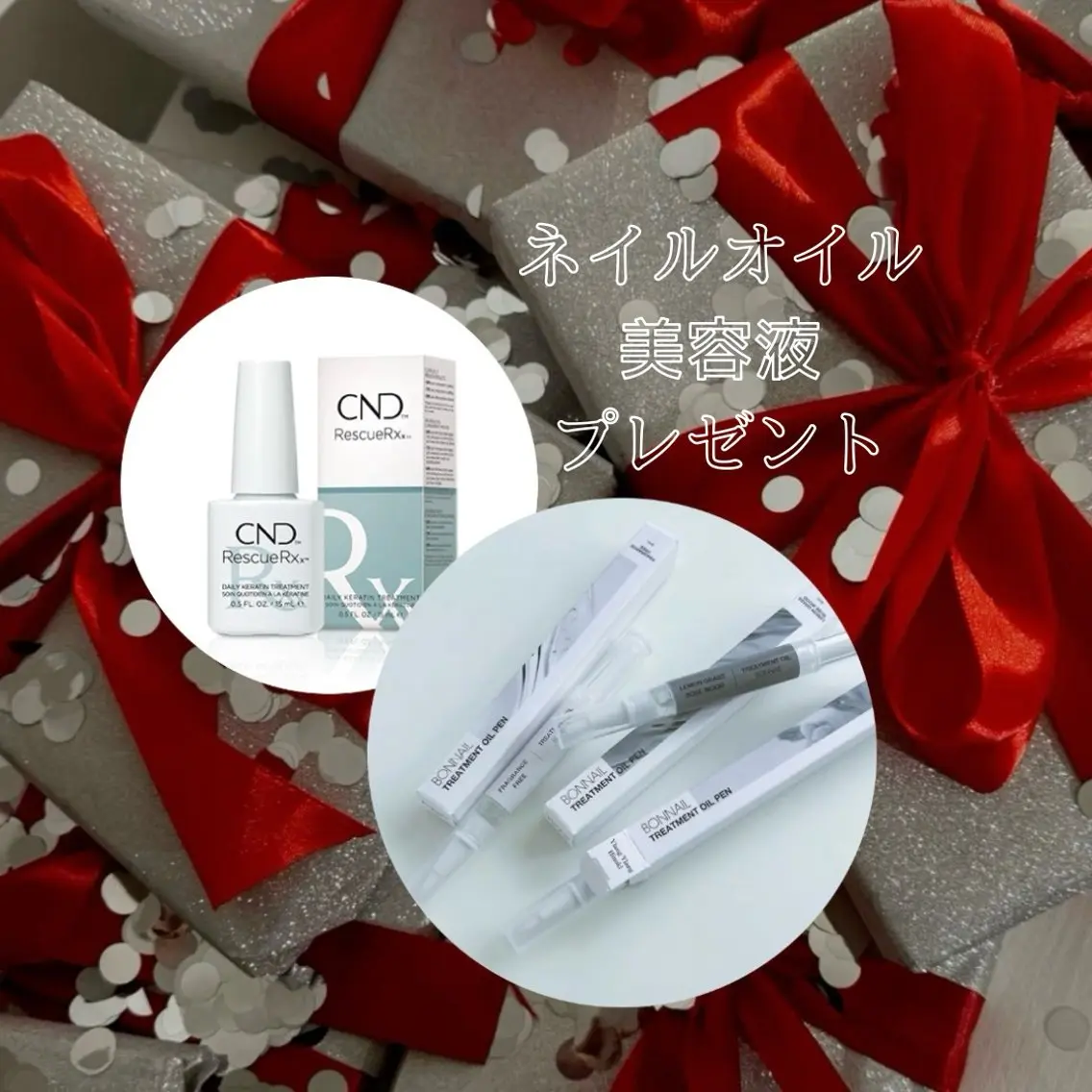 Nail Care【ネイルオイル•爪美容液プレゼント💝】の写真