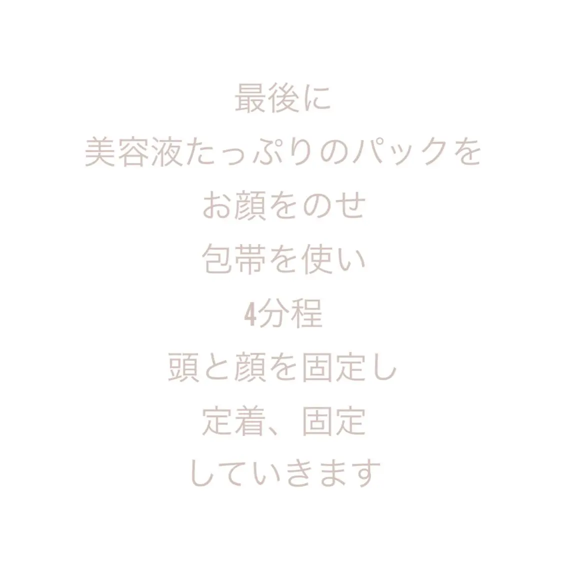エステ リラク 髪/まつげ/眉/毛穴 ハーブ/他/AIKOのヘアスタイル