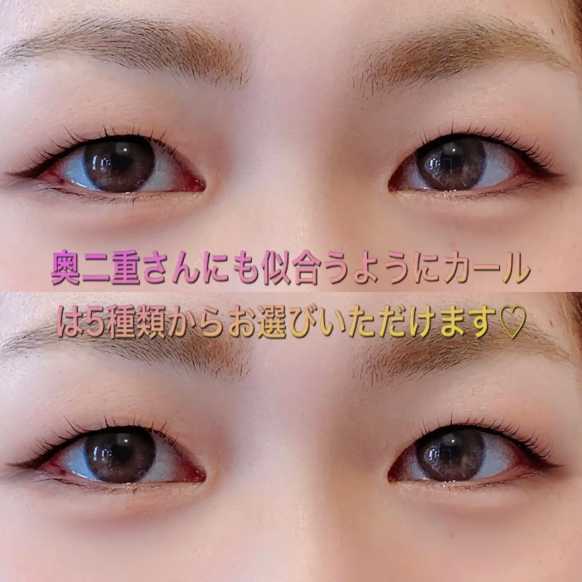 マツエク・マツパ 一重×まつ毛パーマ 【目元専門】vict oriaeyeの眉毛・アイブロウイメージ