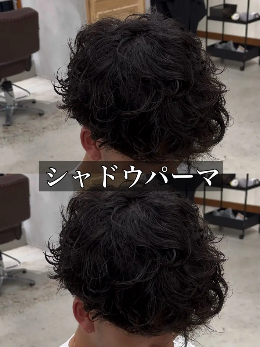 パーマ メンズ メンズパーマ カット パーマ トリートメント ヘッドスパ ヘアセット オカベ ショウマのヘアスタイル