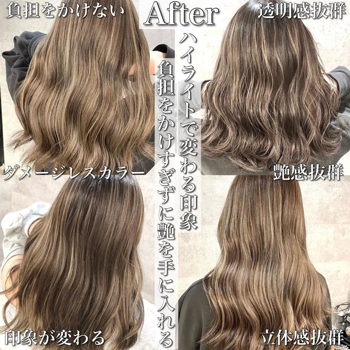 ロング カラー ハイライトカラー ハイライト ✨MiL✨ ✨心斎橋✨のヘアスタイル