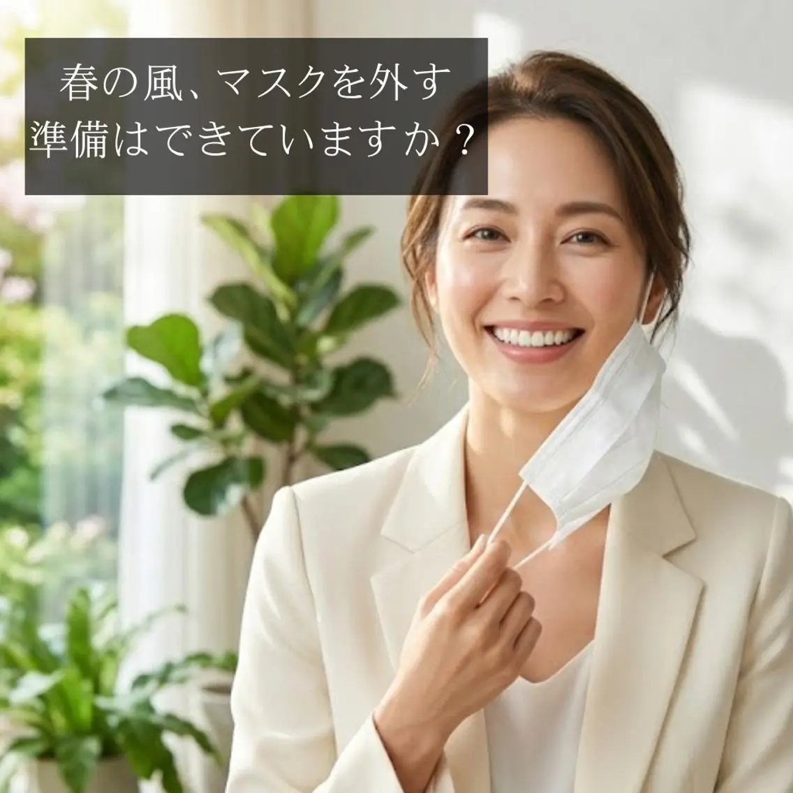 ヘアアレンジ セミロング その他 ホワイトニングサロン nico西葛西店のその他イメージ