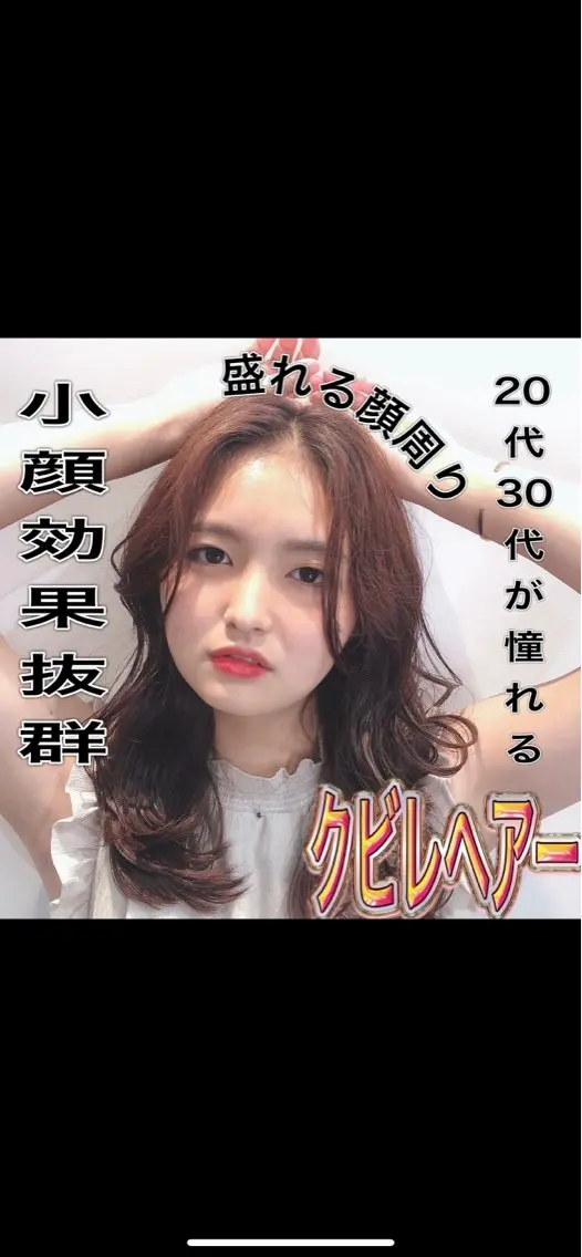 セミロング カット 縮毛矯正 トリートメント ✨毛髪診断で絶対綺麗 ✨美髪艶髪専門✨高浪のヘアスタイル