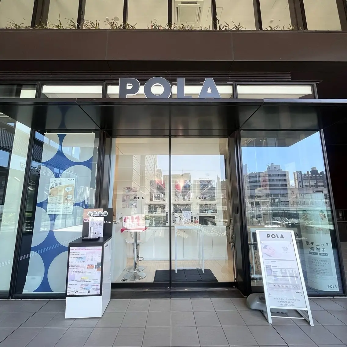POLAのお仕事に興味のある方の写真