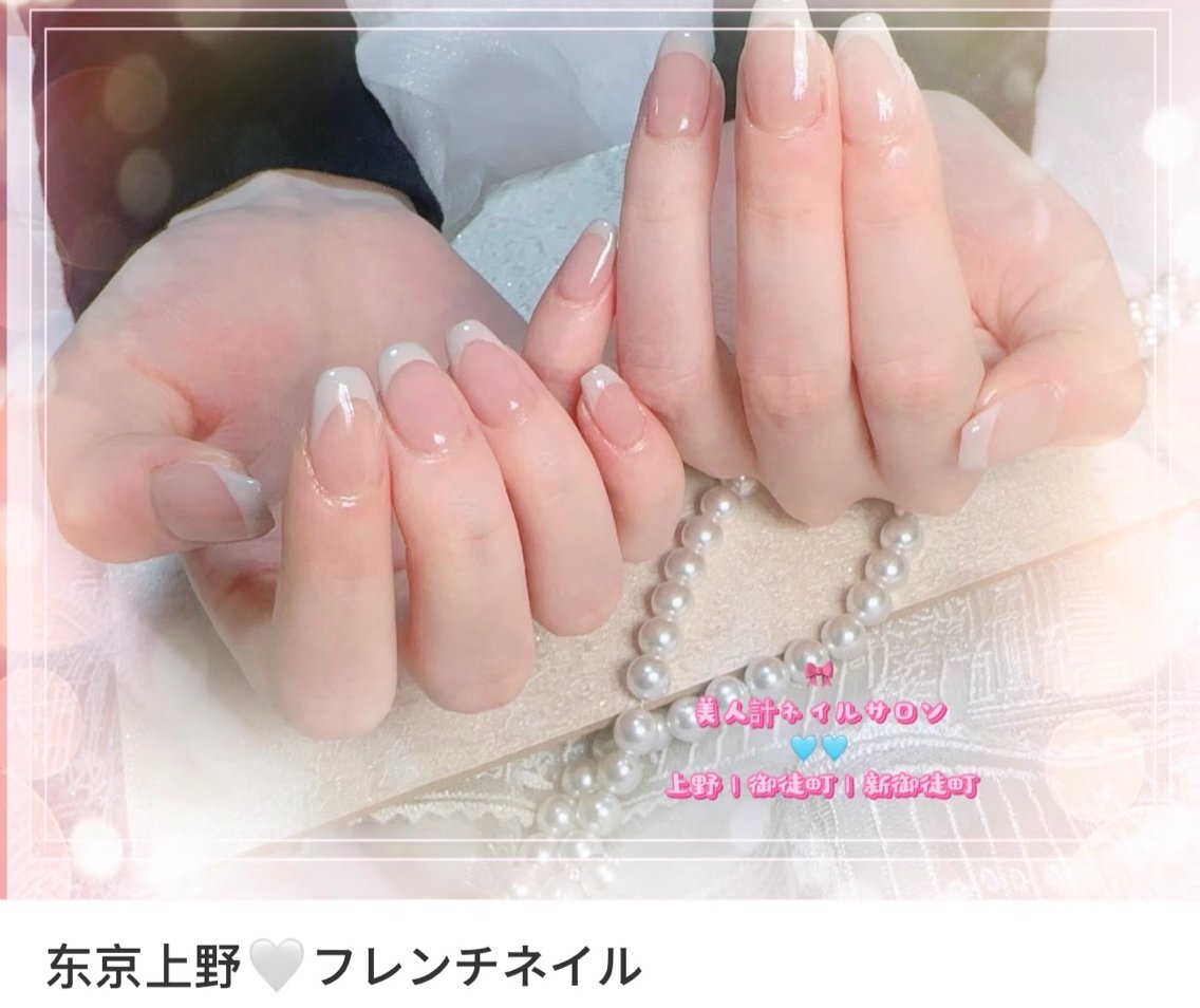 ネイル フレンチネイル ハンドネイル 中山 美月のネイルデザイン
