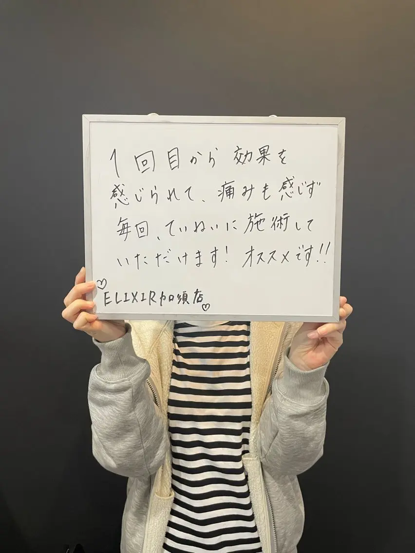 脱毛 脱毛専門サロン Elixir　加須店のエステ・リラクイメージ