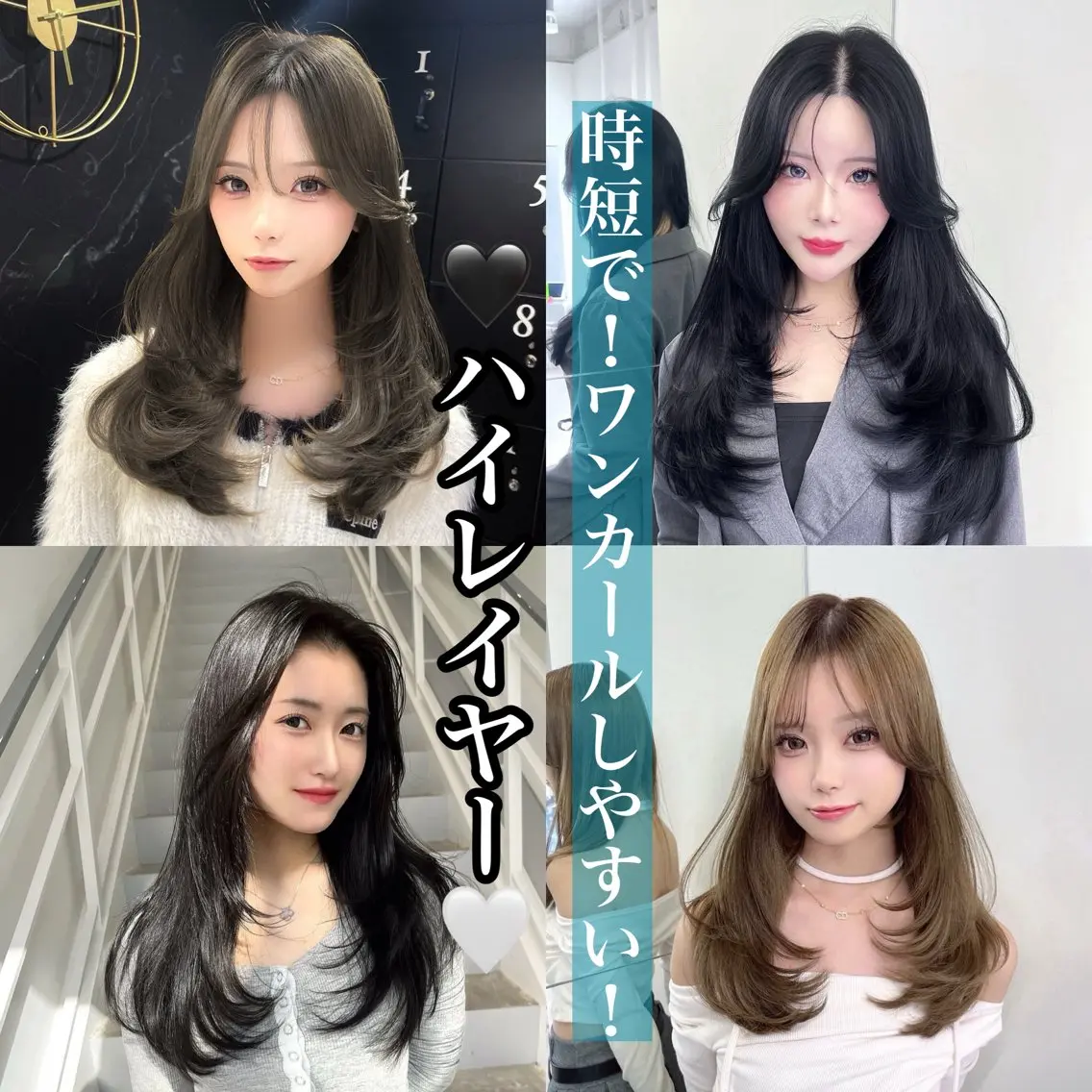 ロング レイヤー/髪質改善 縮毛/ハッシュカットのヘアスタイル