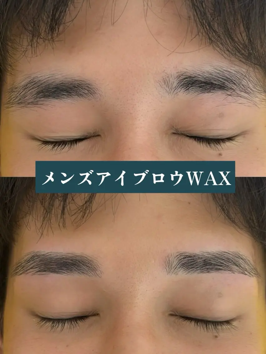 アイブロウ メンズアイブロウ ワックス脱毛 眉カット 🤍バインドロック 新丸子🤍由佳のマツエク・マツパデザイン