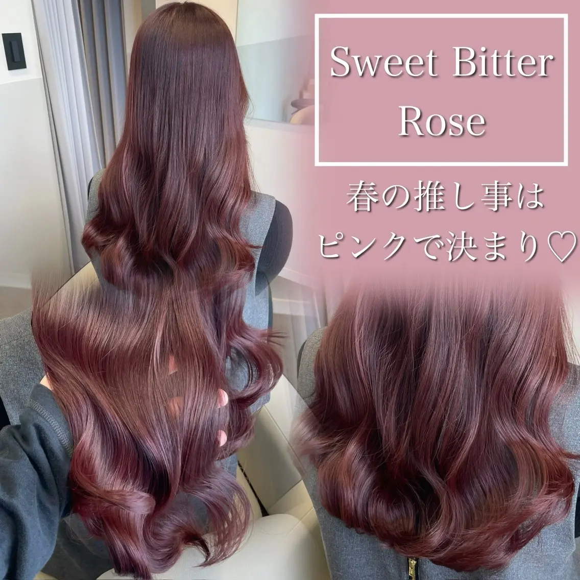 ロング カラー ピンクカラー ブリーチなし Wカラー🩷星野翔太のヘアスタイル