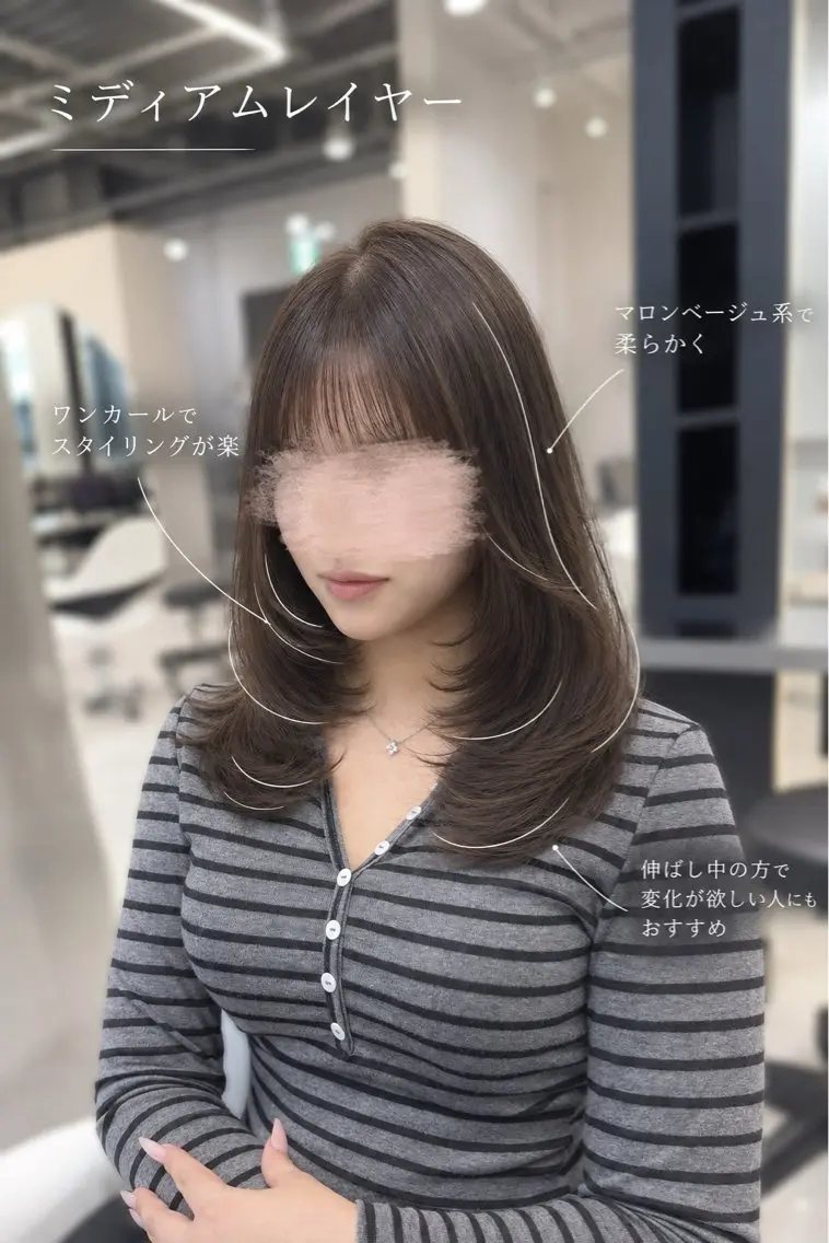 ミディアム カット ヘアカラー 縮毛矯正 トリートメント 韓国風cut/ 縮毛矯正/正岡幹康のヘアスタイル