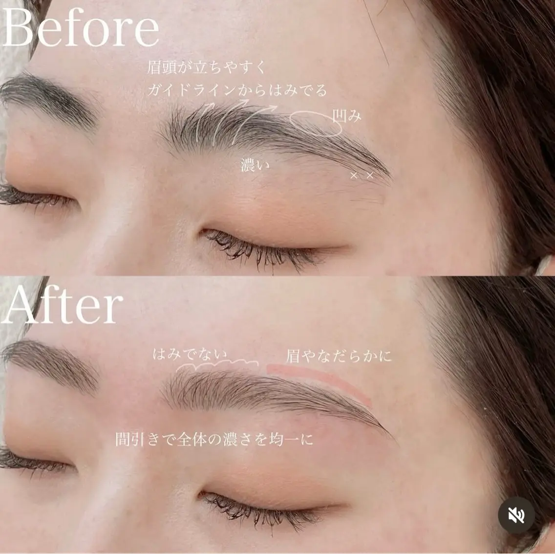 アイブロウ ワックス脱毛 その他(アイブロウ) MAI \眉毛専門 プライベートサロン/のその他イメージ
