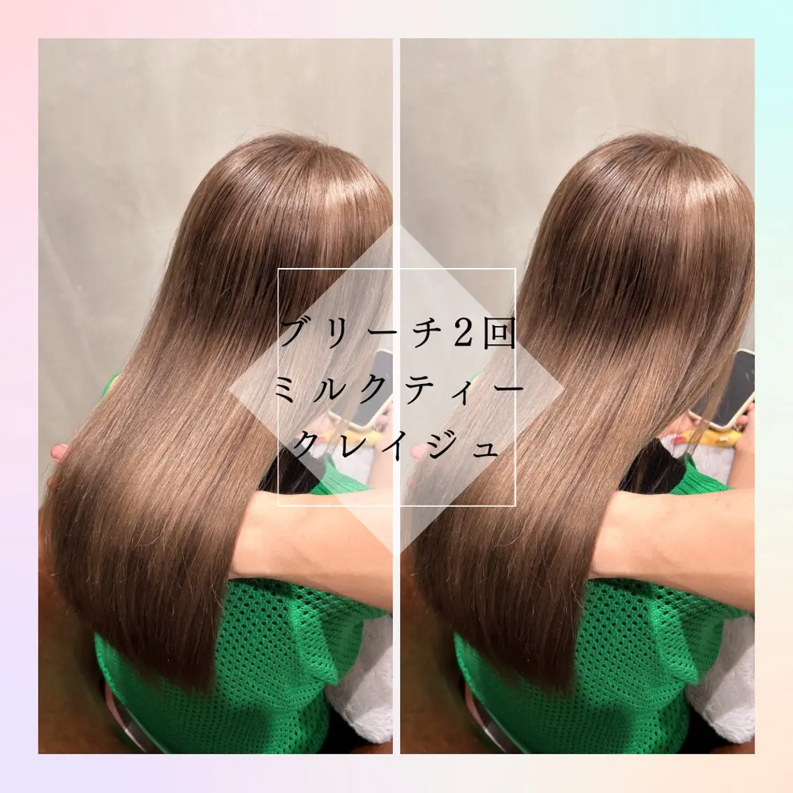 ロング カット ヘアカラー トリートメント 🥇KEN /レイヤー/カラーのヘアスタイル