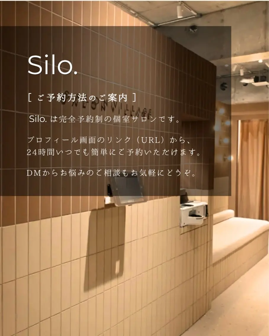 マツエク・マツパ GINZA Silo.の眉毛・アイブロウイメージ