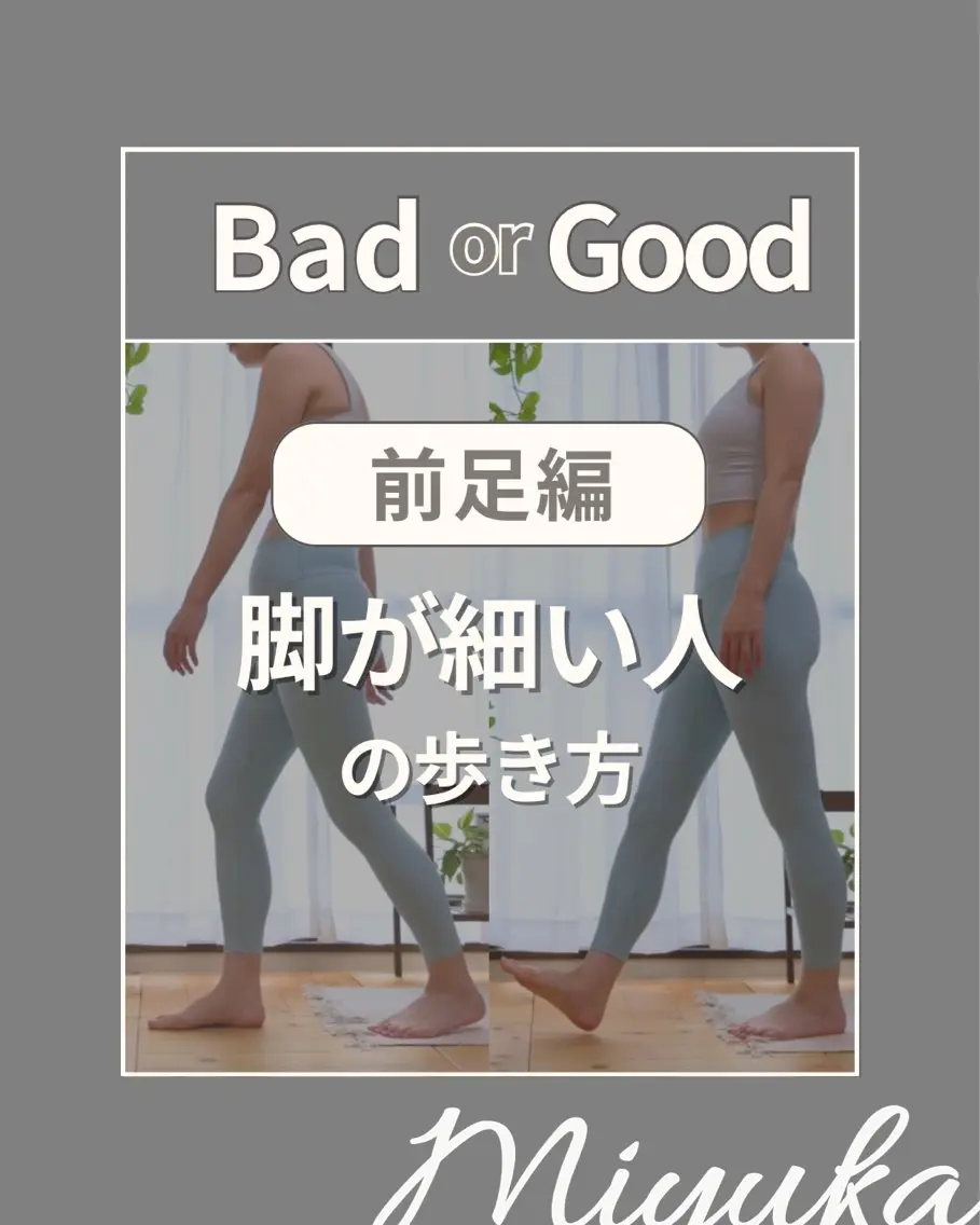 姿勢改善サロン ミュカのエステ・リラクイメージ