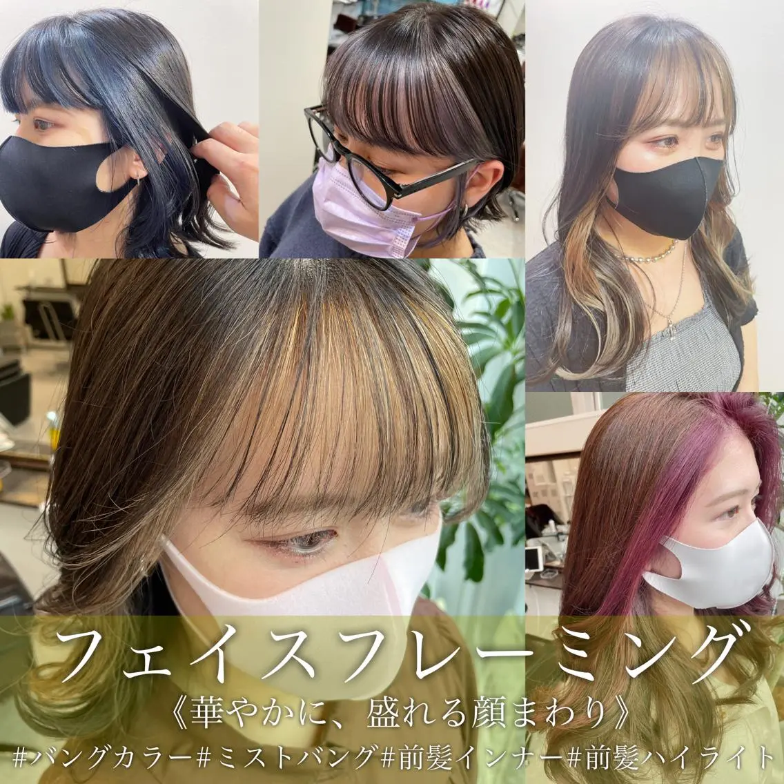 ショート カラー ショートボブ ミストバング デザインカラー ダブルカラー イヤリングカラー アンブレラカラー💫 フェイスフレーミングのヘアスタイル
