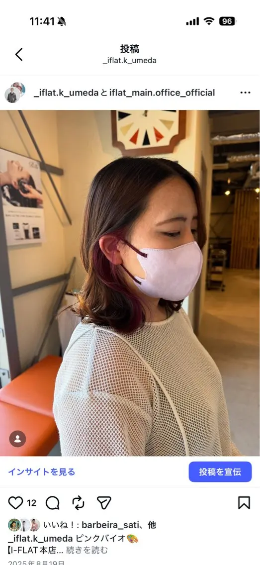 カラー カット ヘアカラー 梅田 拓実のヘアスタイル
