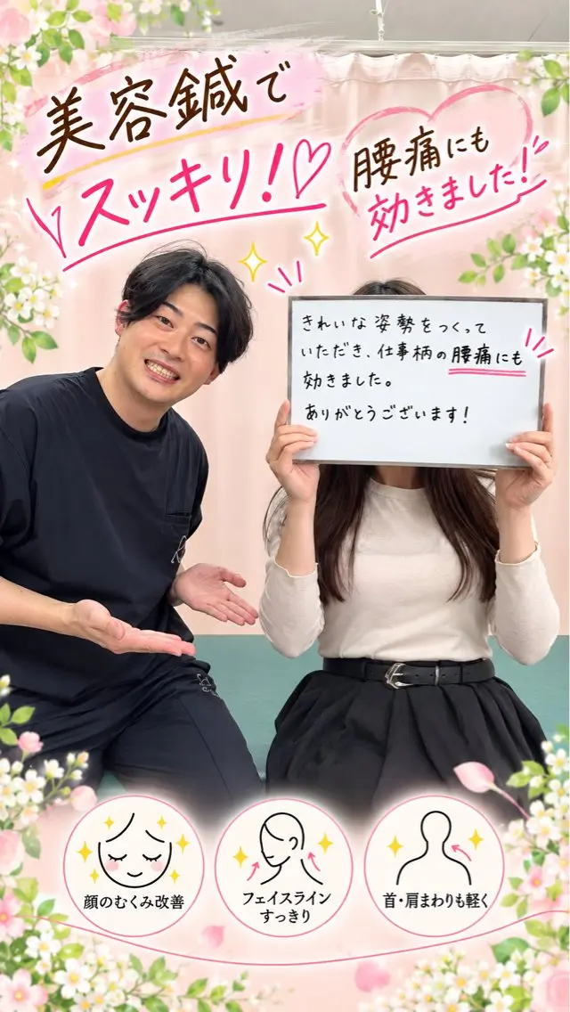Hari aile ブライダル・美容整体のその他イメージ