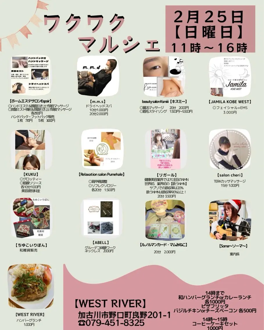 エステ espoir エスポワールのネイルデザイン