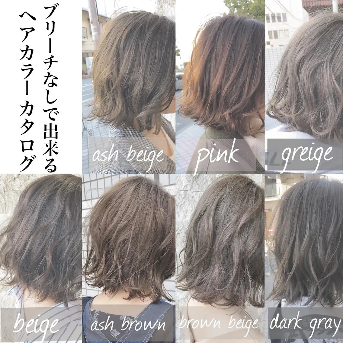 ミディアム カラー パーマ ヘアアレンジ キッズ ネイル マツエク・マツパ ブリーチ ブリーチなしカラー パーソナルカラー☆ 永尾拓也のヘアスタイル