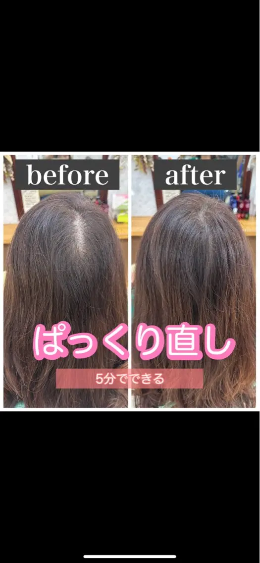 髪質改善のプロ✨りな さんのヘアスタイル