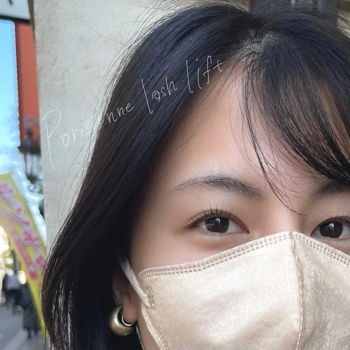 マツエク・マツパ パリジェンヌラッシュリフト 吉祥寺kasumi 🌛eye/browのマツエク・マツパデザイン