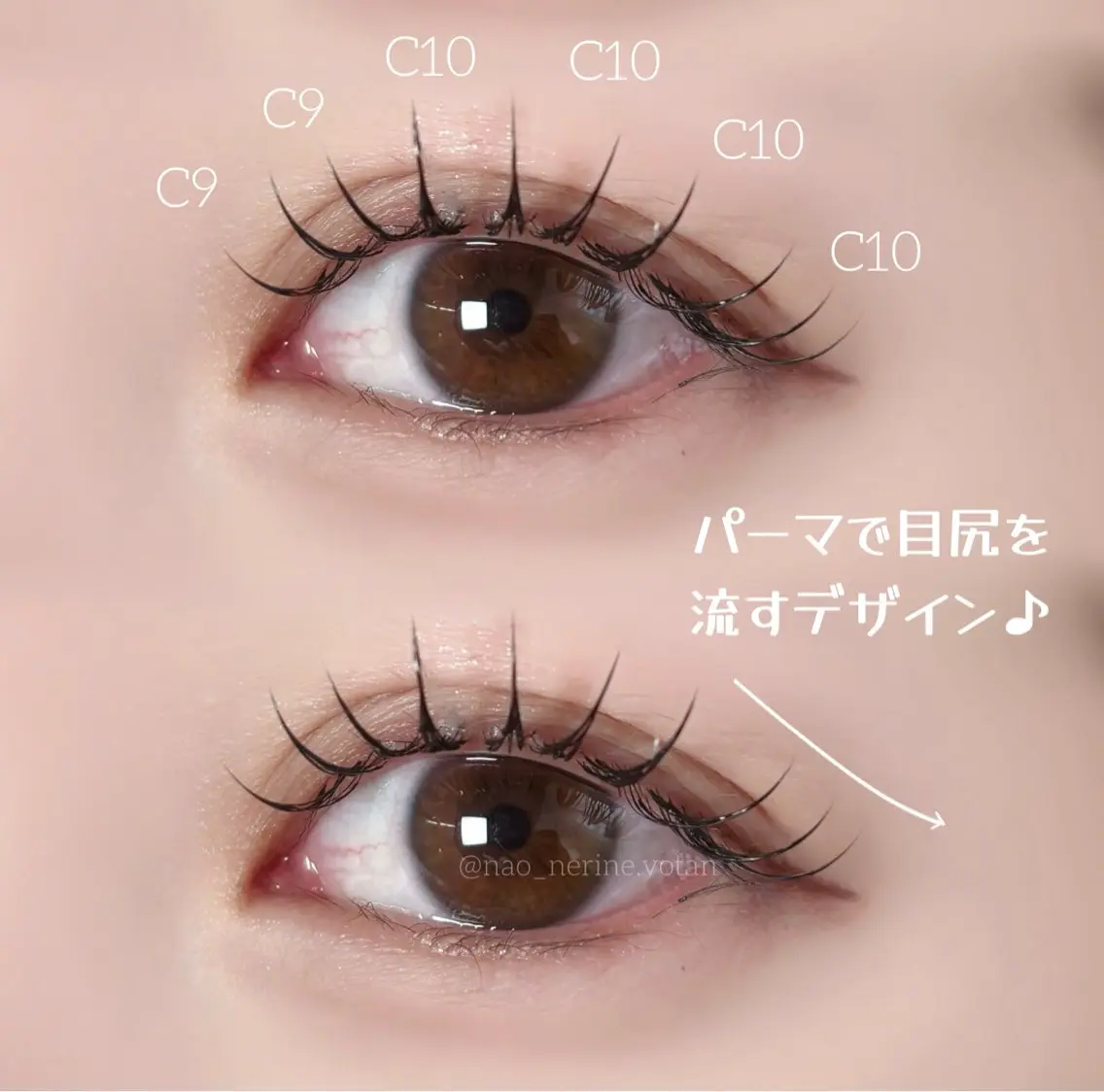 マツエク・マツパ マツエク nerine博多 /束感まつ毛/ナオのマツエク・マツパデザイン