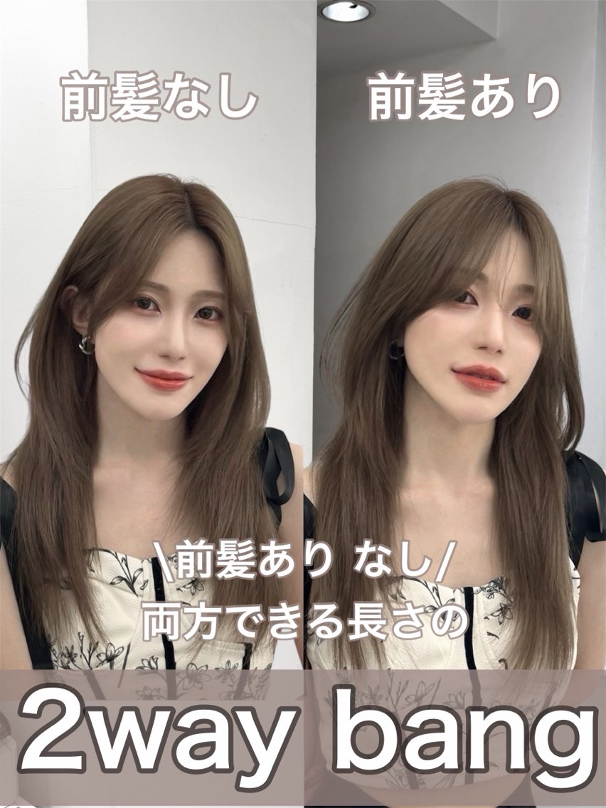 ミディアム カット ヘアカラー トリートメント ヘッドスパ ヘアセット 韓国ヘア×2way 🇰🇷和知拓郎のヘアスタイル