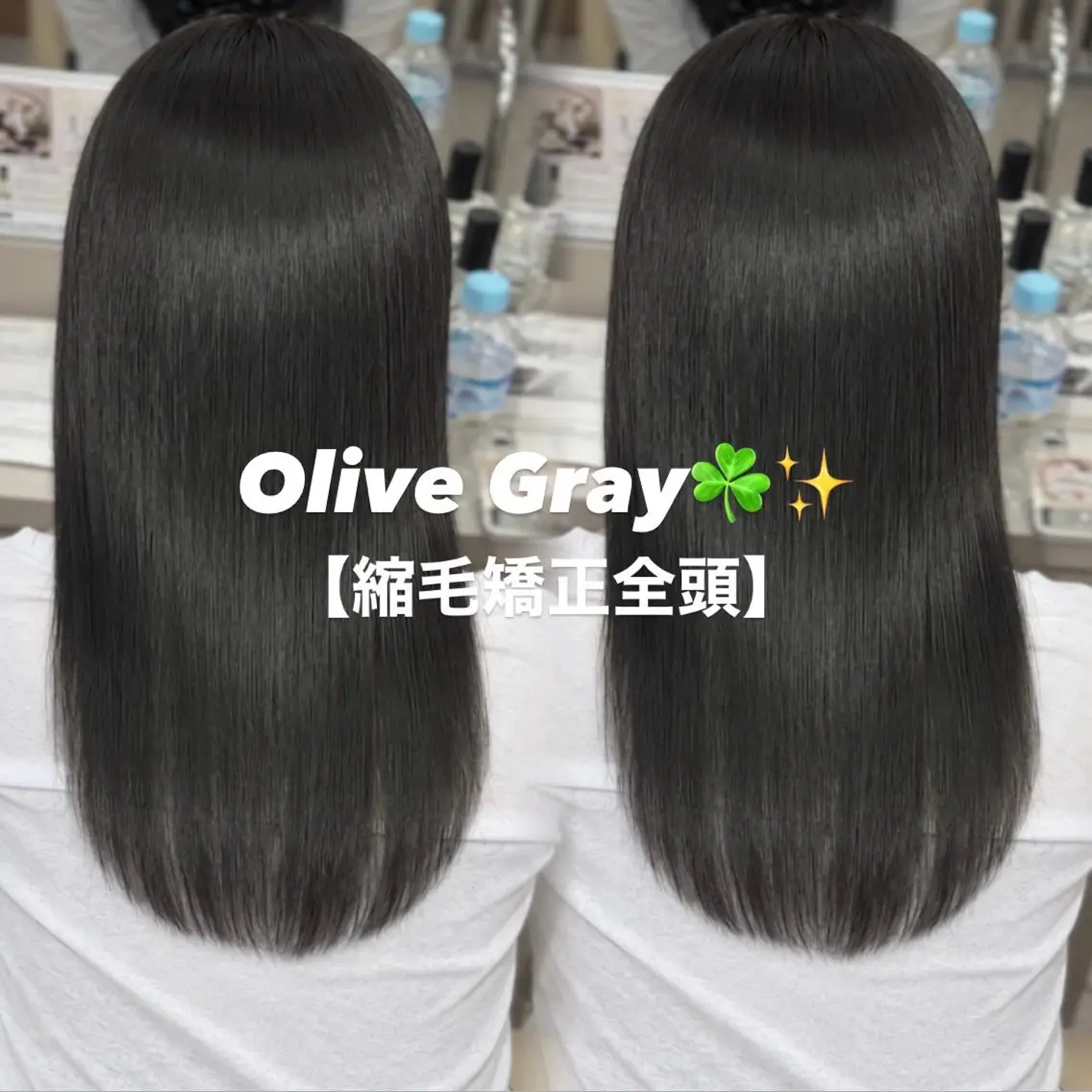 セミロング カラー オリーブカラー 卒業式のヘアスタイル 髪質改善 縮毛矯正 トリートメント ヘアカラー 縮毛矯正 coco ウナのヘアスタイル