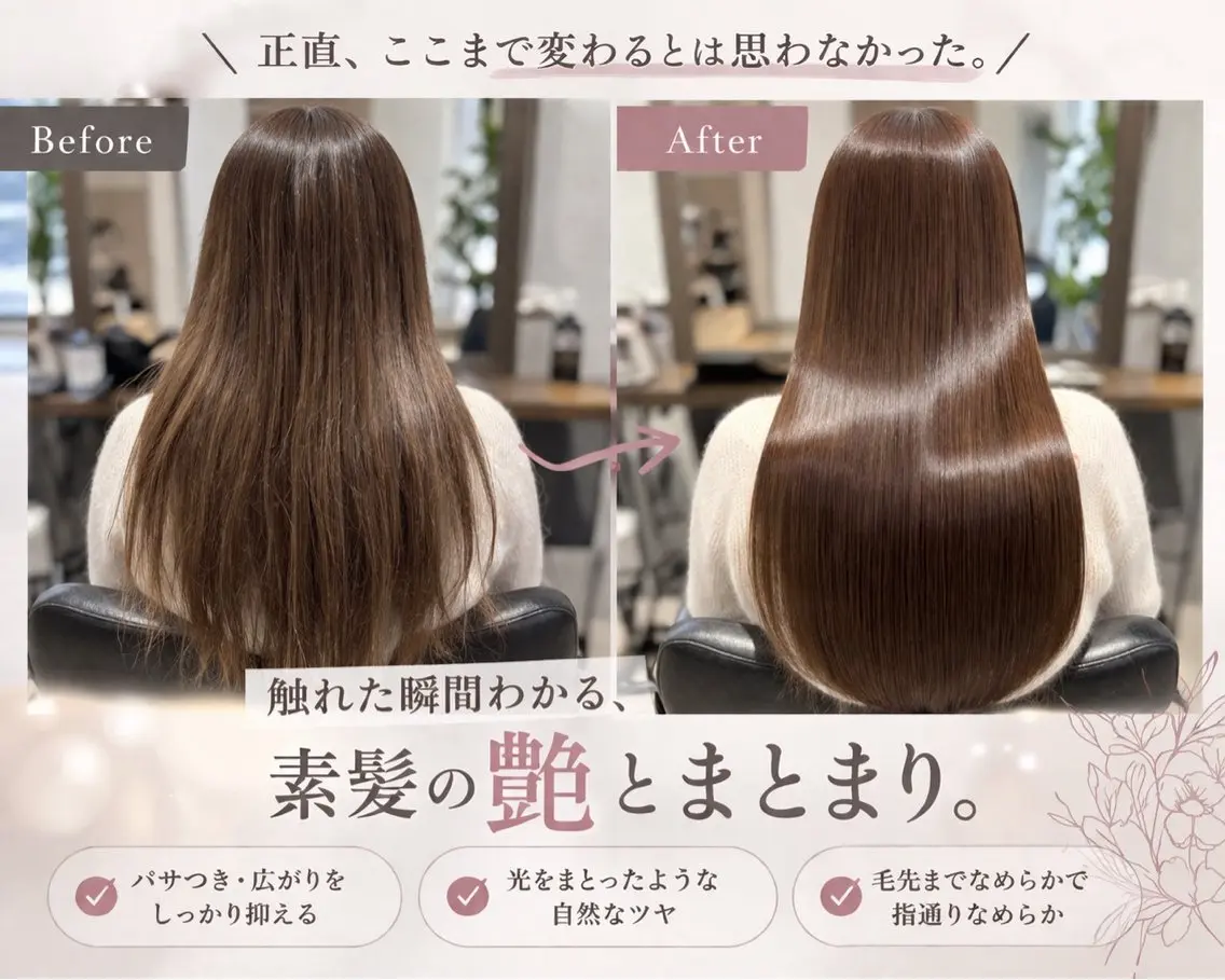 ロング Garden 浅草蔵前のヘアスタイル