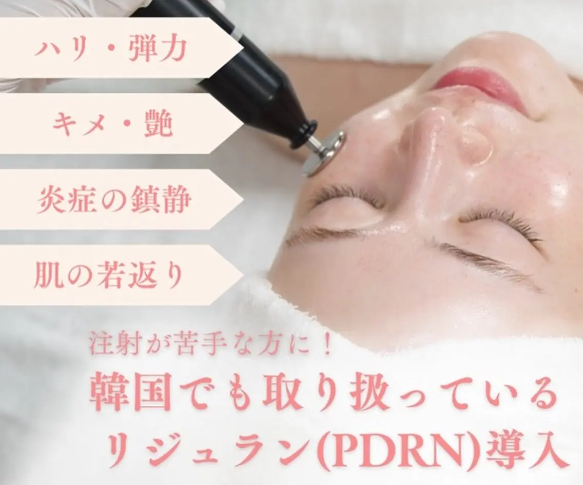 エステ 看護師によるサロン Nozomiのエステ・リラクイメージ