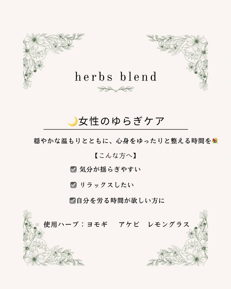 ilohapetit 澪のエステ・リラクイメージ