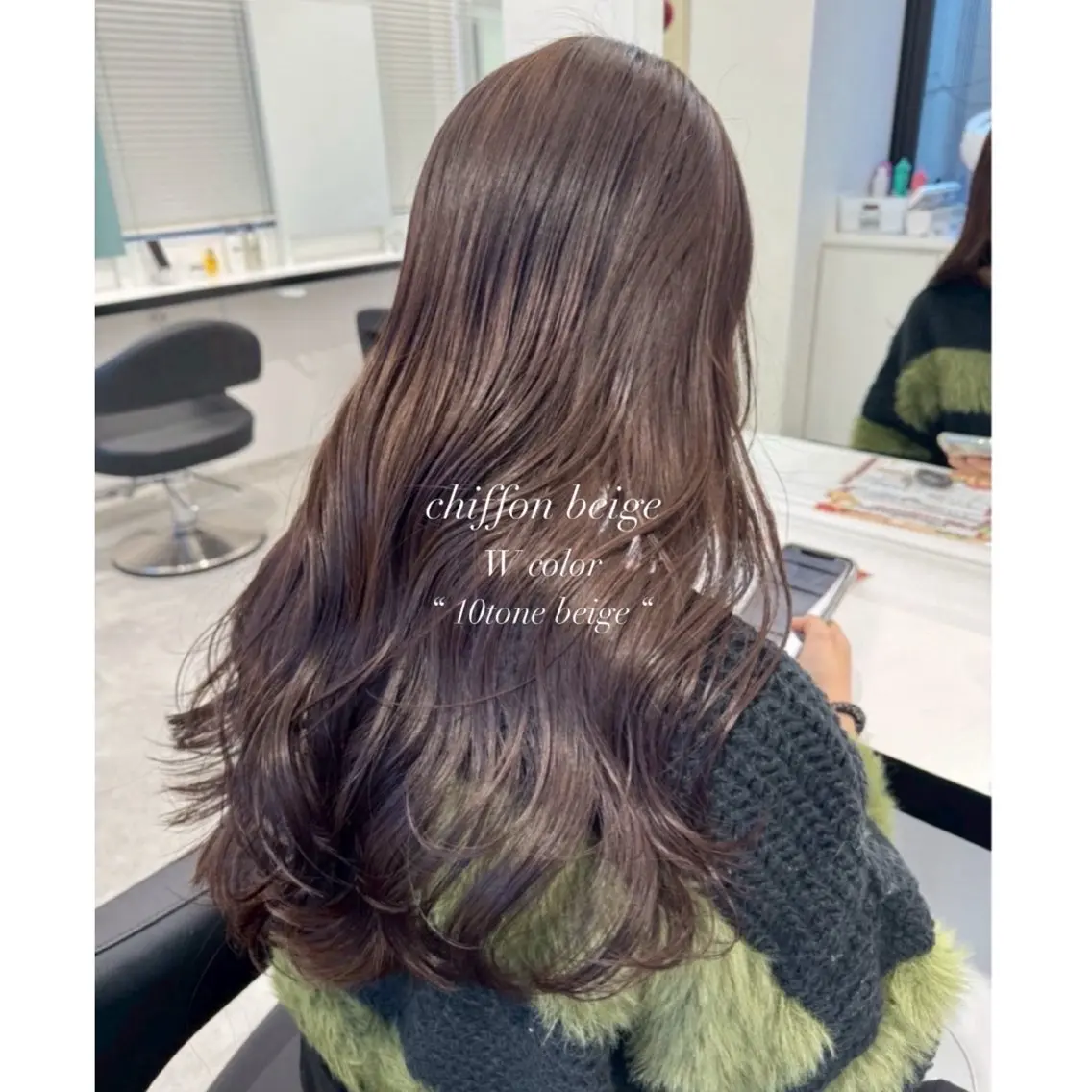 ロング ヘアカラー トリートメント 透明感ベージュ 🎀Sayaka🎀のヘアスタイル