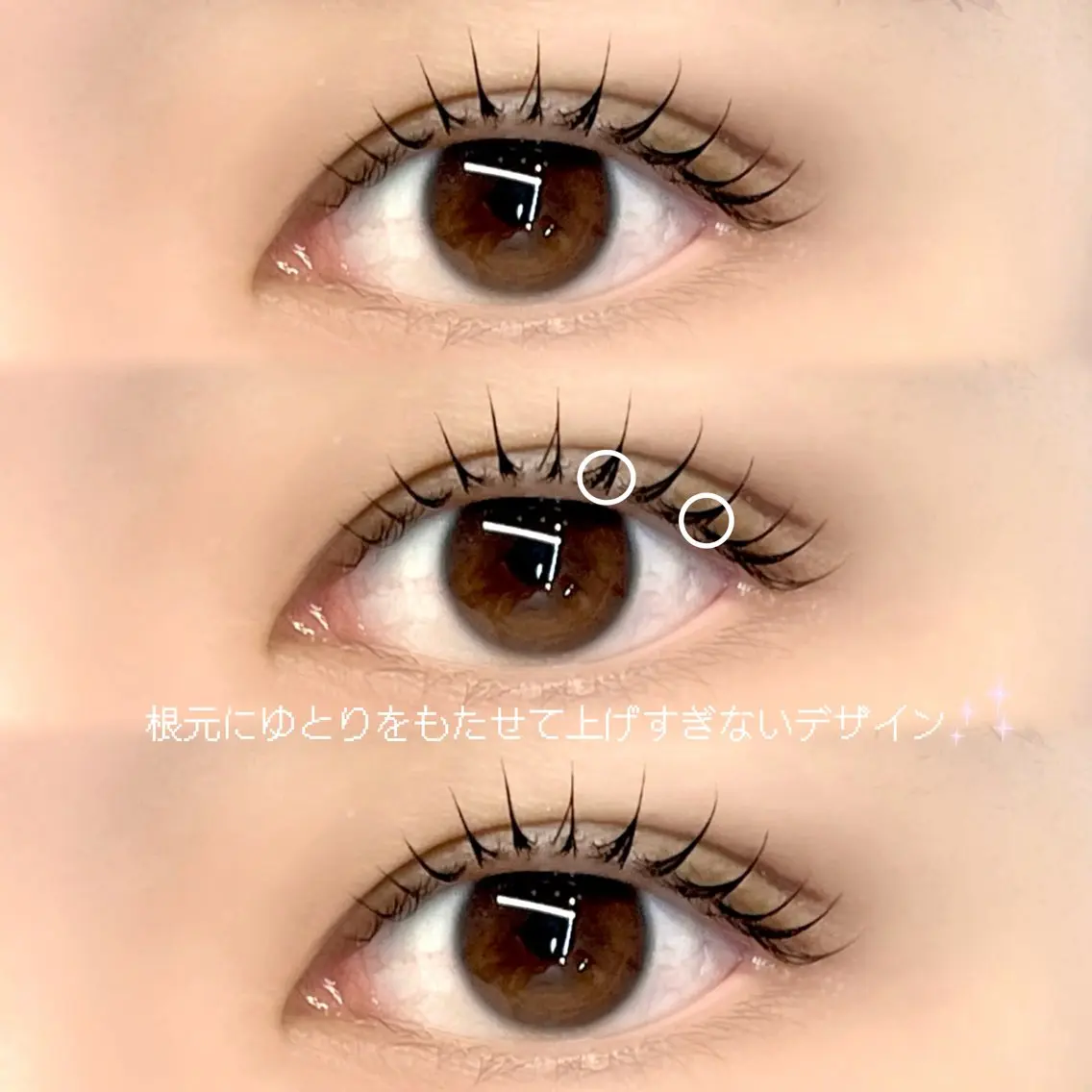 マツエク・マツパ HARUNA eyelistのマツエク・マツパデザイン