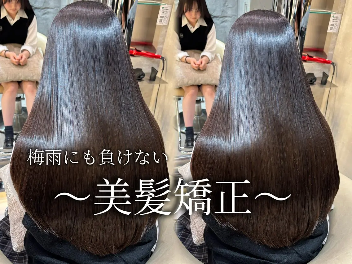 ロング カット 縮毛矯正 トリートメント さくら/似合わせレ イヤー/艶カラー🖤のヘアスタイル