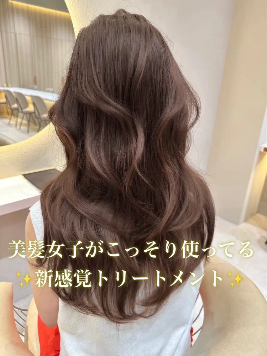 カラー 縮毛矯正 ❤️縮毛矯正❤️ 髪質改善❤️平野実花のヘアスタイル