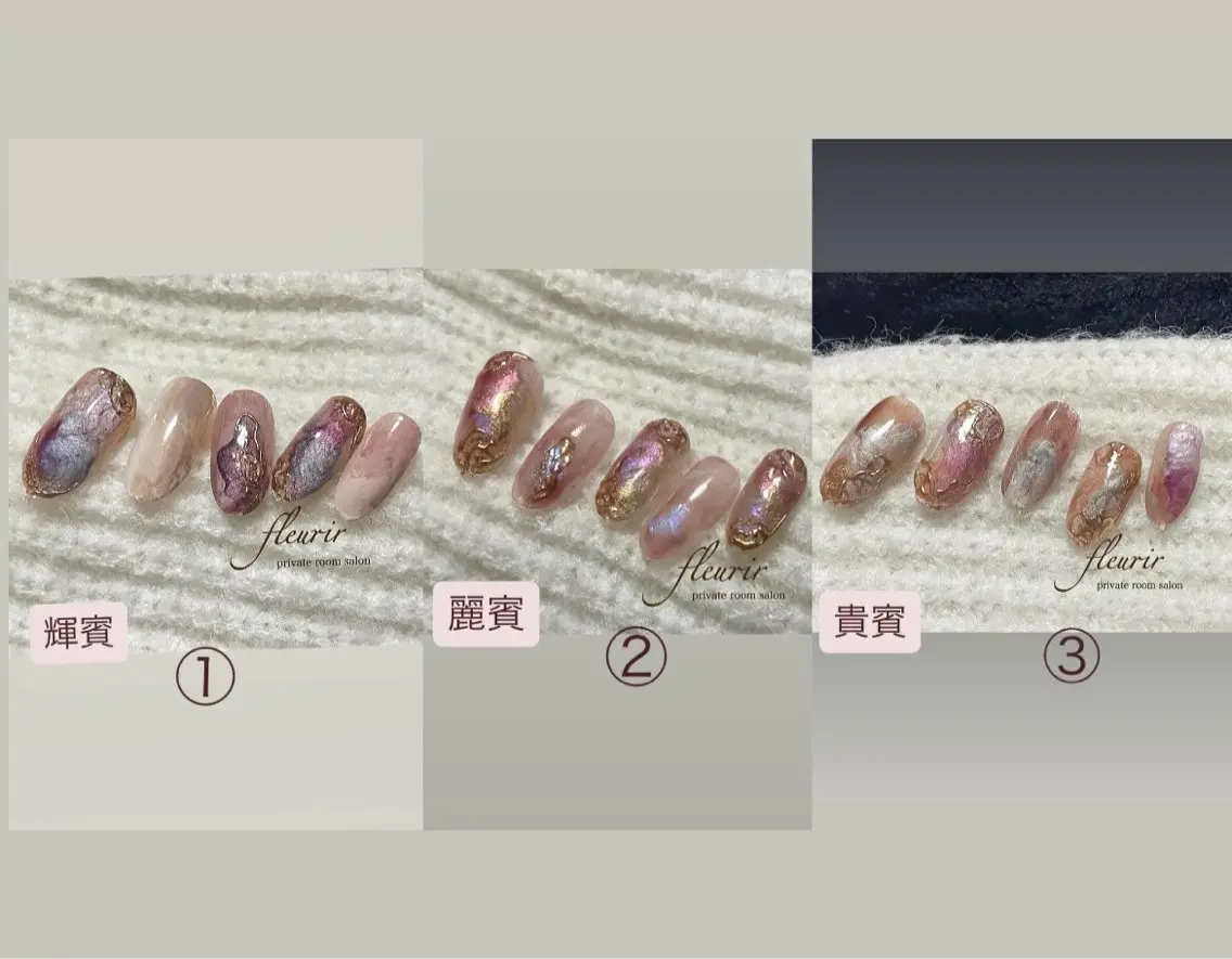 偏光パール、マグ、ミラー てんこ盛りSet【三種の賓:オフ別途追加】3種類の中から 1つ選択!ミラーアートが芸術的ですの写真