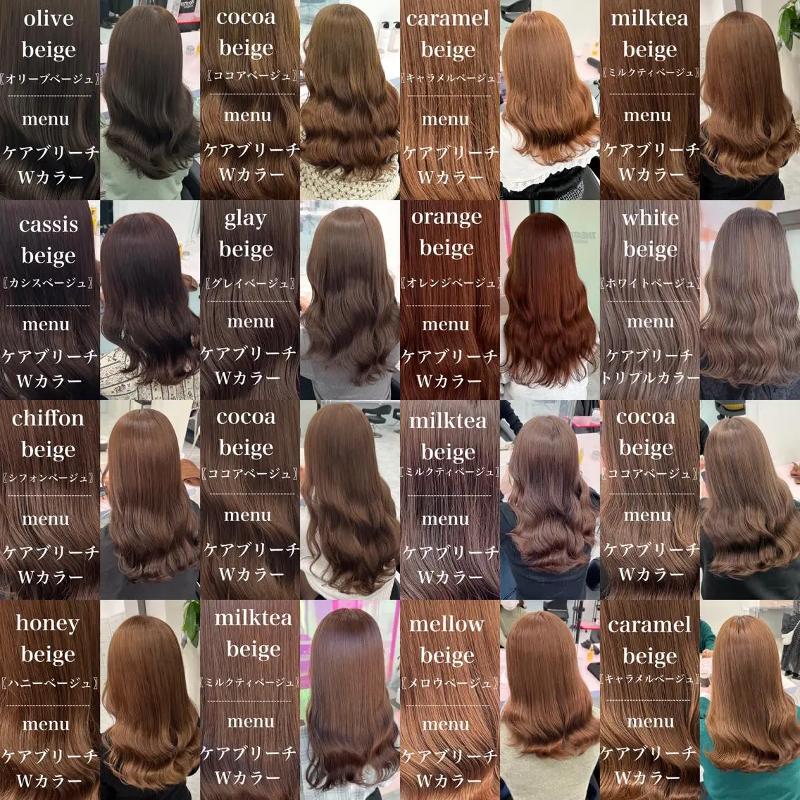 ロング カラー ヘアアレンジ ヘアカラー トレンドレイヤー No.1/KOHEIのヘアスタイル