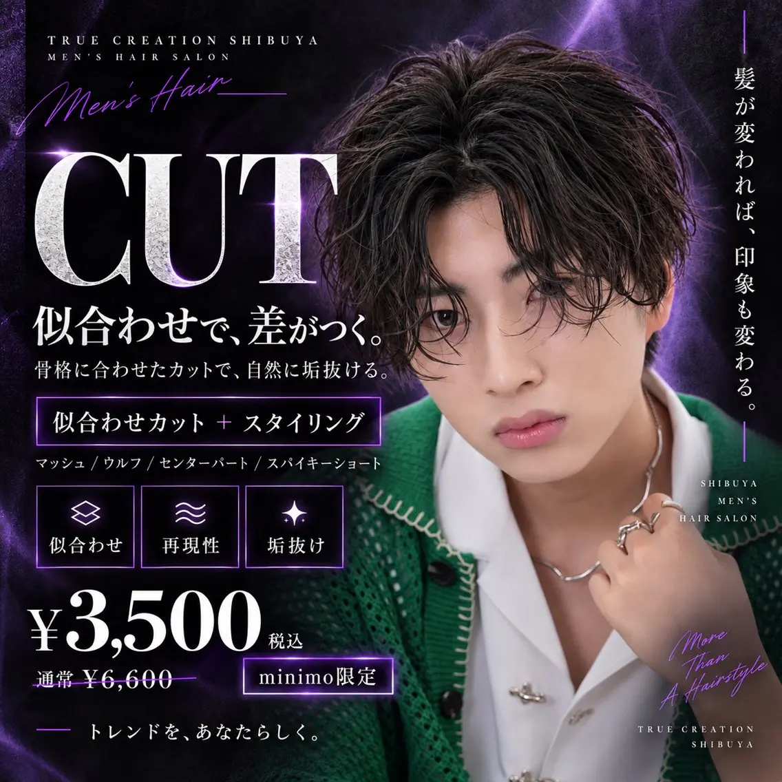ショート カラー パーマ ヘアアレンジ メンズ カット メンズメッシュパーマ 😈 RIKU渋谷のヘアスタイル