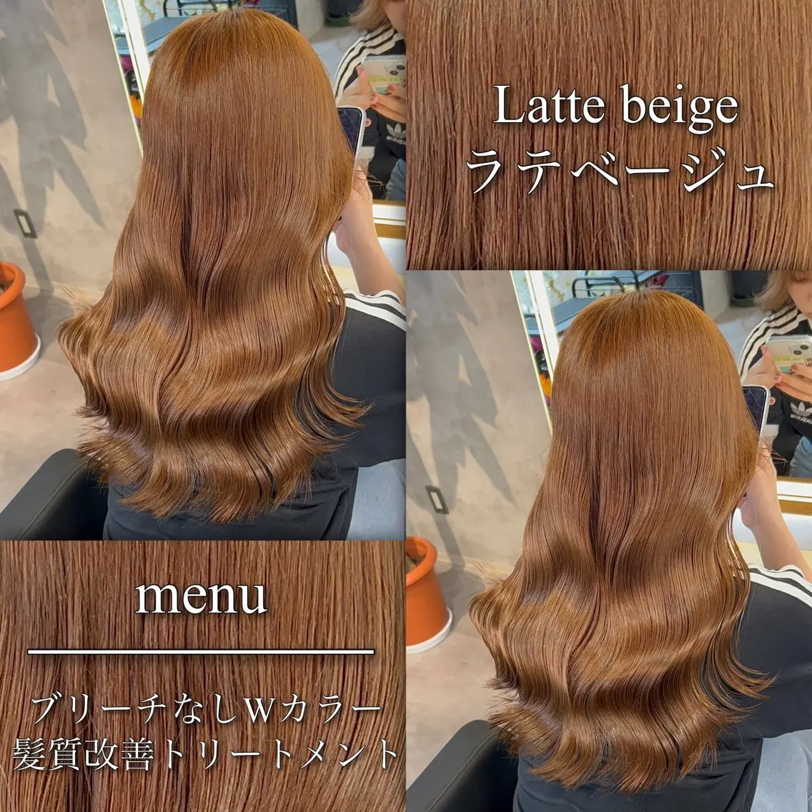 セミロング カラー ヘアカラー ブリーチなしの達人 🌈KAITOのヘアスタイル