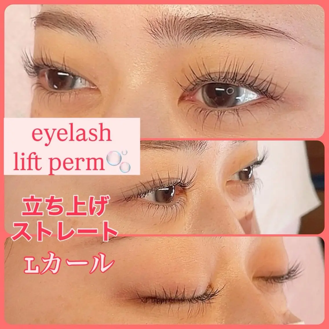 マツエク・マツパ まつげパーマ まつ毛&眉毛サロン 🩷KAORUのその他イメージ