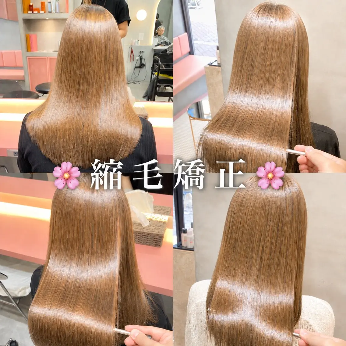 ロング 縮毛矯正 トリートメント 韓国レイヤー🌸 艶髪🫧池袋/礼二郎のヘアスタイル