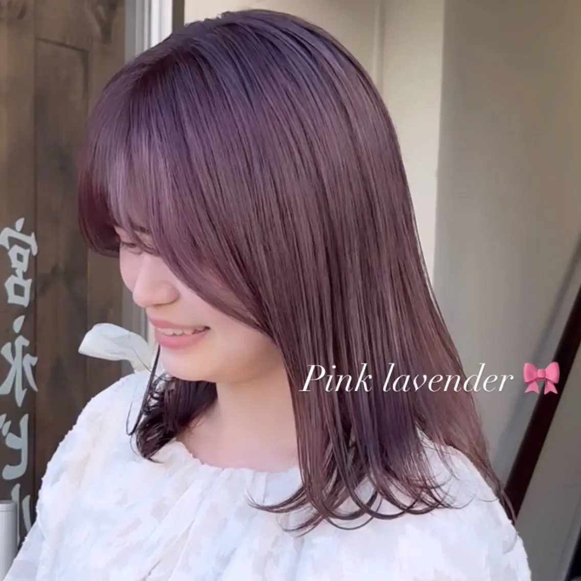 セミロング カラー Aoi 🎀 Ly hairのヘアスタイル
