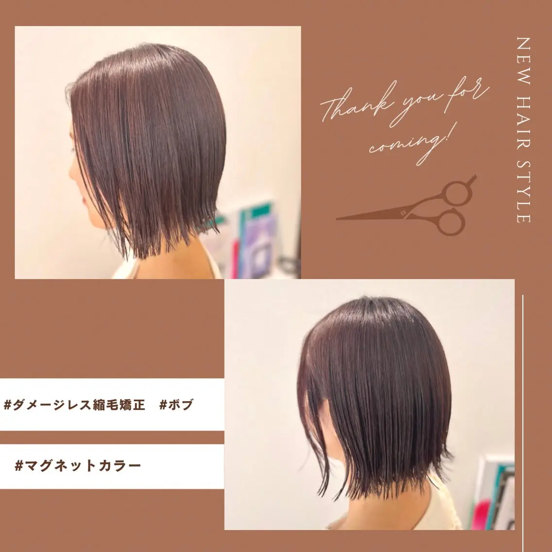 【ミニモ限定価格🌼】カット+ダメージレス縮毛矯正+カラー✨🩵🧡 シャンプー込み、毛先料金別途の写真