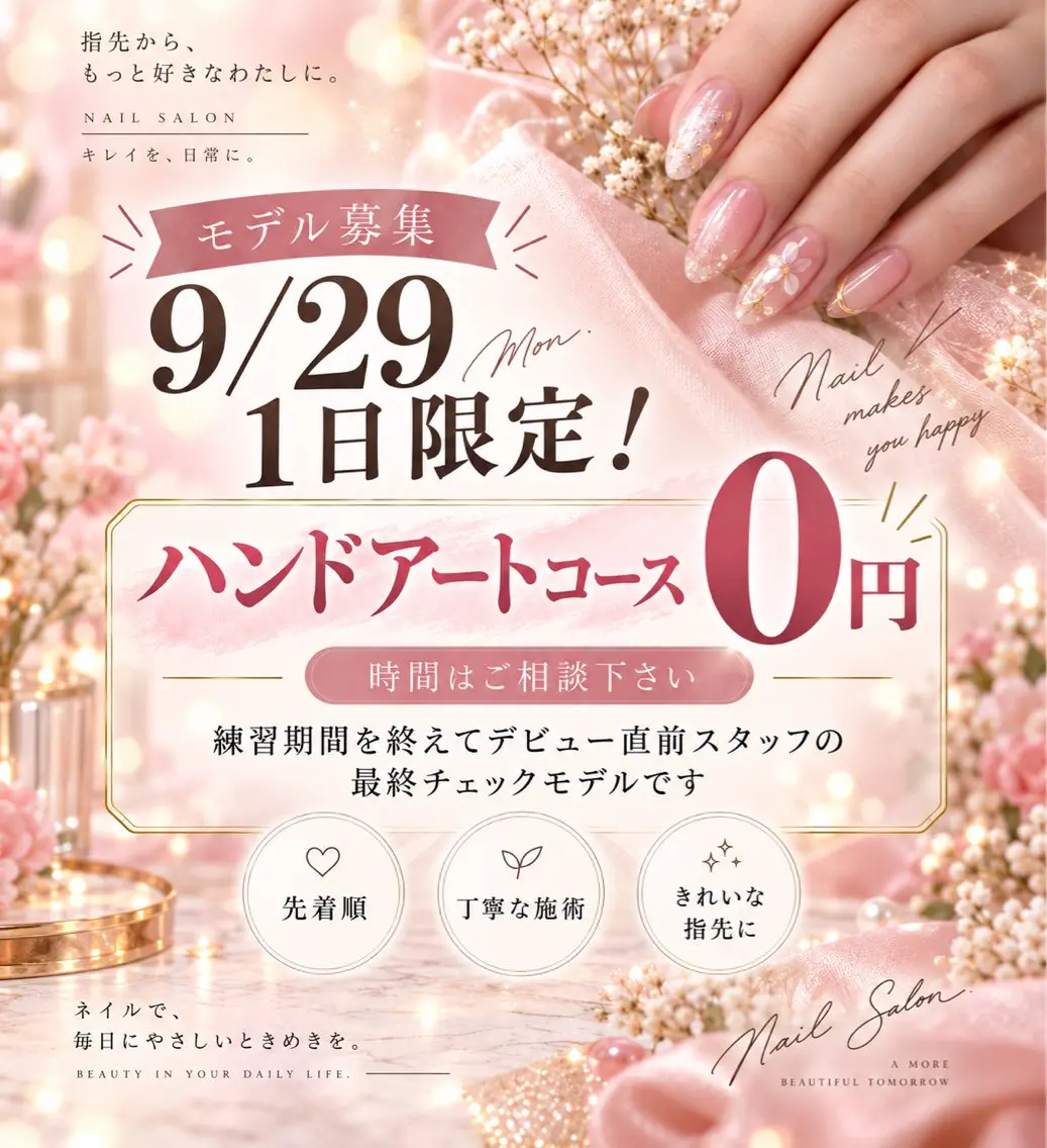 ネイル Renacer レナセールのネイルデザイン