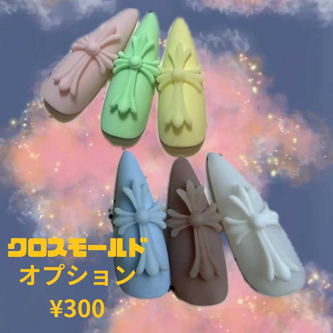 ネイル kirakira omemeのネイルデザイン