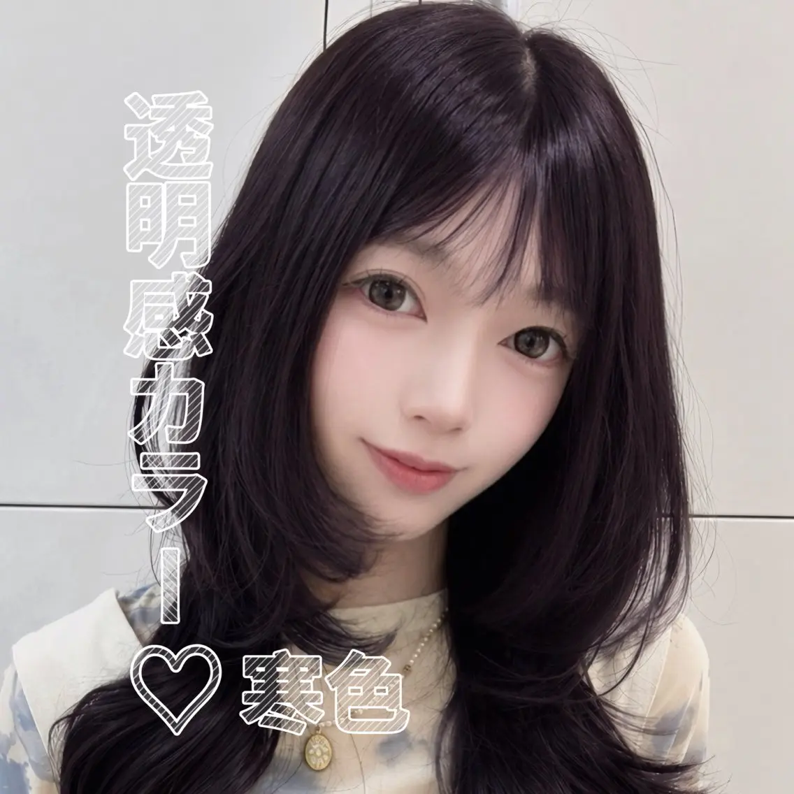 セミロング カラー ヘアカラー 渡邉佑花/艶カラー /韓国巻きのヘアスタイル