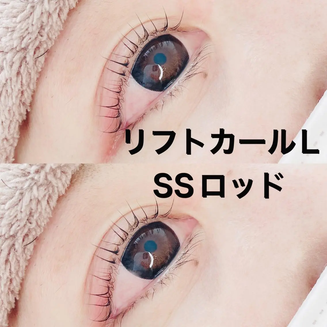 まつ毛パーマ(リフトカール)上下セット👍🏻コーティング付き✨の写真