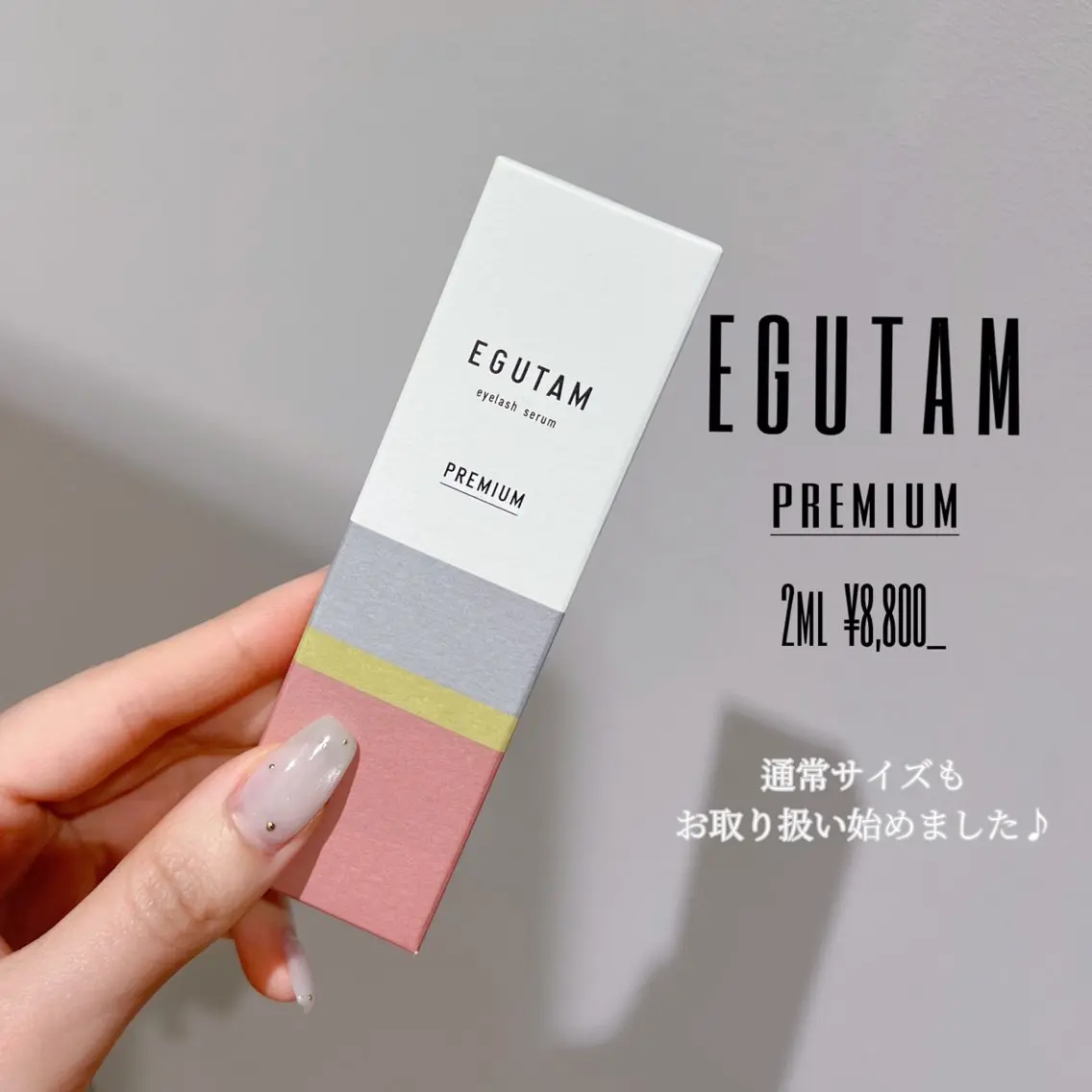 マツエク・マツパ 名駅 eyelist 🤍 kanaのマツエク・マツパデザイン